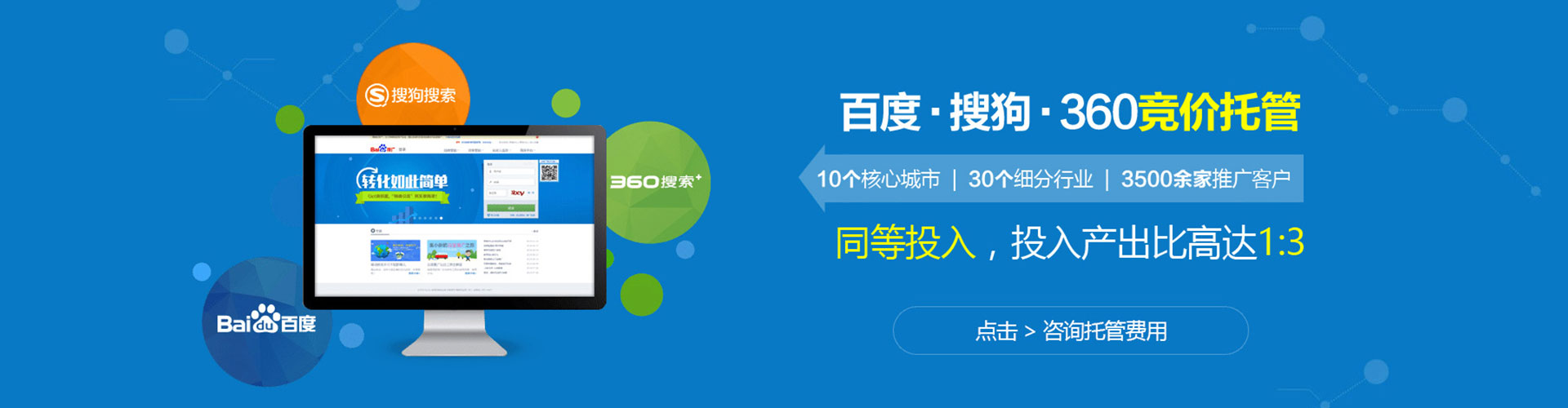 苓雅百度开户高返点