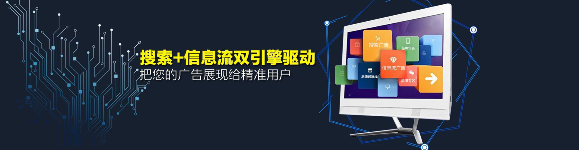 苓雅信息流优化