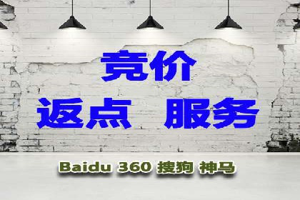 百度推广代运营的实践与思考：如何提高转化率