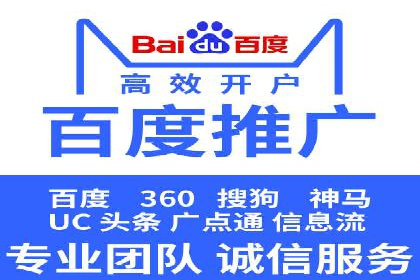 百度网络推广案例分享：低成本打造爆款品牌，助力企业腾飞