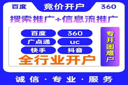 信息流营销案例分享